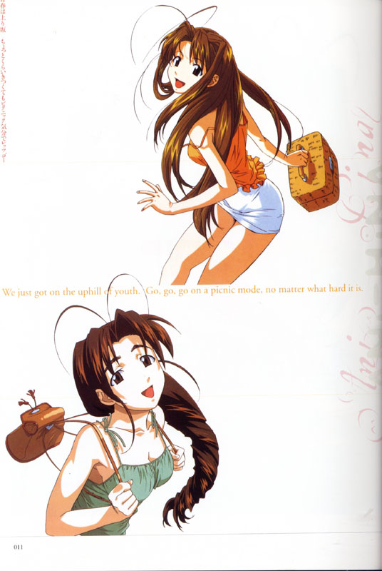 Otaku Gallery  / Art Books / Love Hina - Art Collection / love_hina_011.jpg